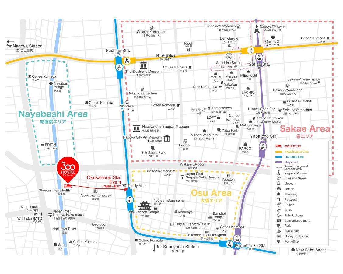 300 Nagoya Osu Kannon Ngoại thất bức ảnh